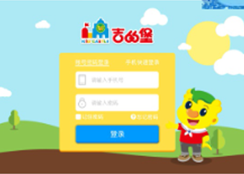 APP:奇趣Plus