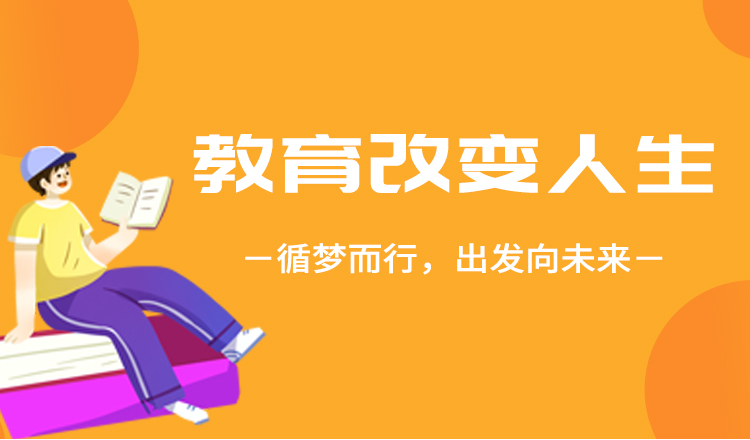 6岁+英语逆袭指南，嘉士堡让大童英语学习少走弯路