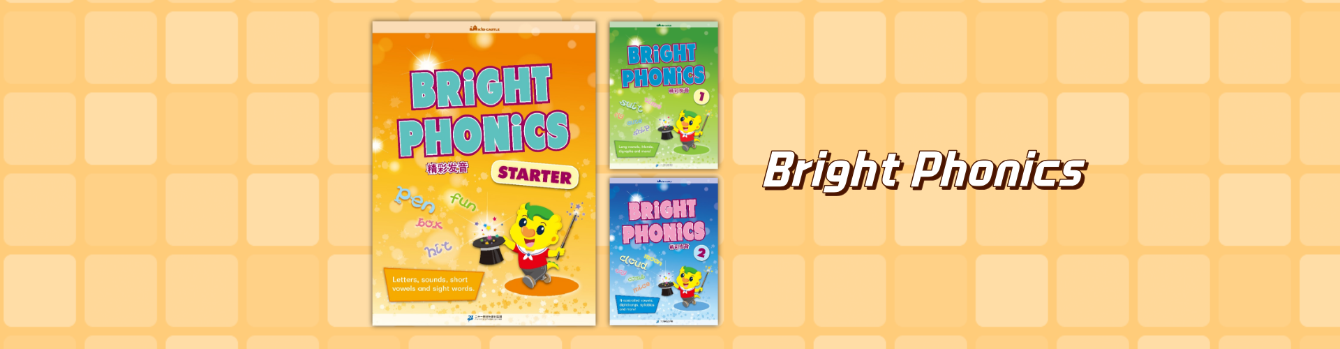 Bright Phonics